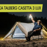 Палатка Talberg Casetta 3 Lux 