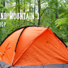 Палатка RockLand Mountain 3, трехместная Alu