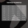 Термобелье Active -30, комплект, двухслойное, Следопыт