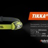 Налобный фонарь "TIKKA CORE", Petzl