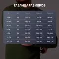 Термобелье Fleece, комплект, до -25°С, Следопыт