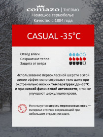 Термокальсоны мужские Comazo CASUAL -35