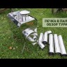 Печь походная Турист 15 литров с 3D экраном(УЦЕНКА)