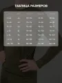 Термобелье Motion -25, комплект, однослойное, Следопыт