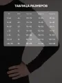 Термобелье Comfort до -30°С, комплект, Следопыт