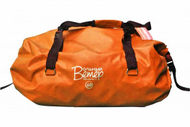 Гермобаул ПВХ 120 л