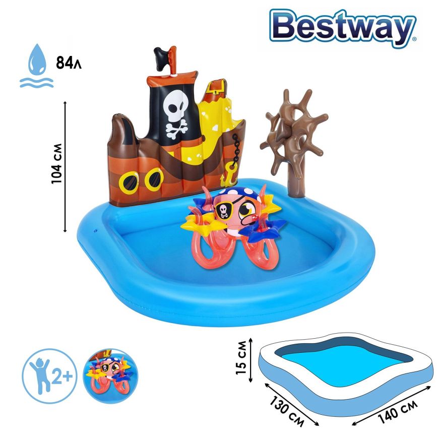 Игровой центр «Кораблик», 140 х 130 х 104 см, от 2 лет, Bestway