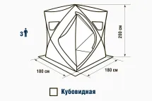 Палатка зимняя Higashi Winter Camo Comfort Hot (трехслойная, два слоя утеплителя)