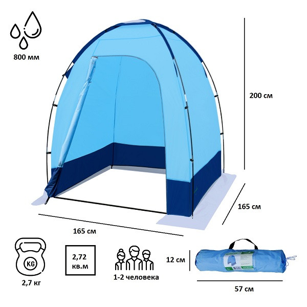 Палатка Ardo, Green Glade