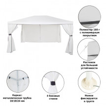 Тент садовый 1050 полиэстер 3*4*2,5 м, Green Glade