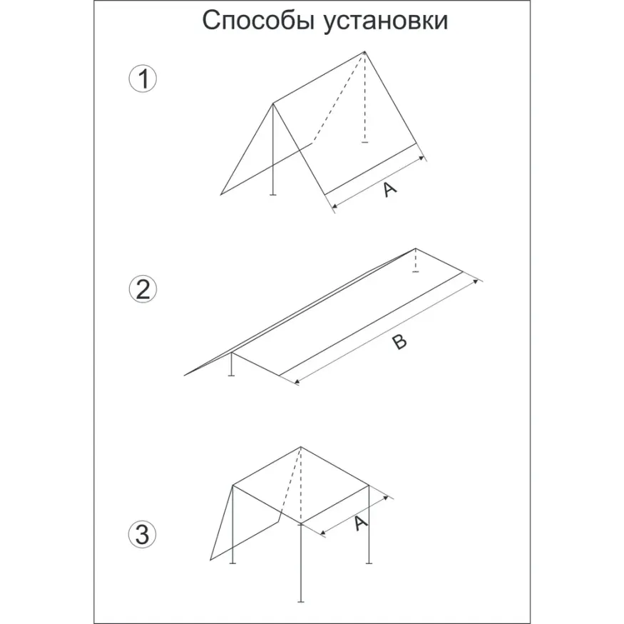 Тент Век 3x6 Армейский усиленный