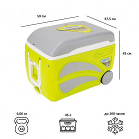 Термобокс Pinnacle TPX-6001 Proxon 45 L